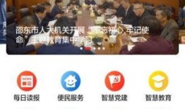 邵东新闻爆料电话,揭秘市民身边事，倾听民声传递正义